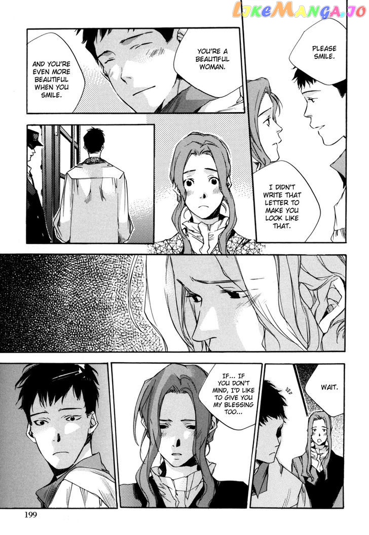 Watashitachi no Shiawase na Jikan chapter 7 - page 4