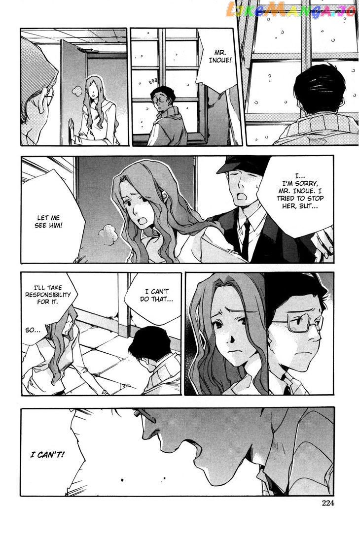 Watashitachi no Shiawase na Jikan chapter 8 - page 17