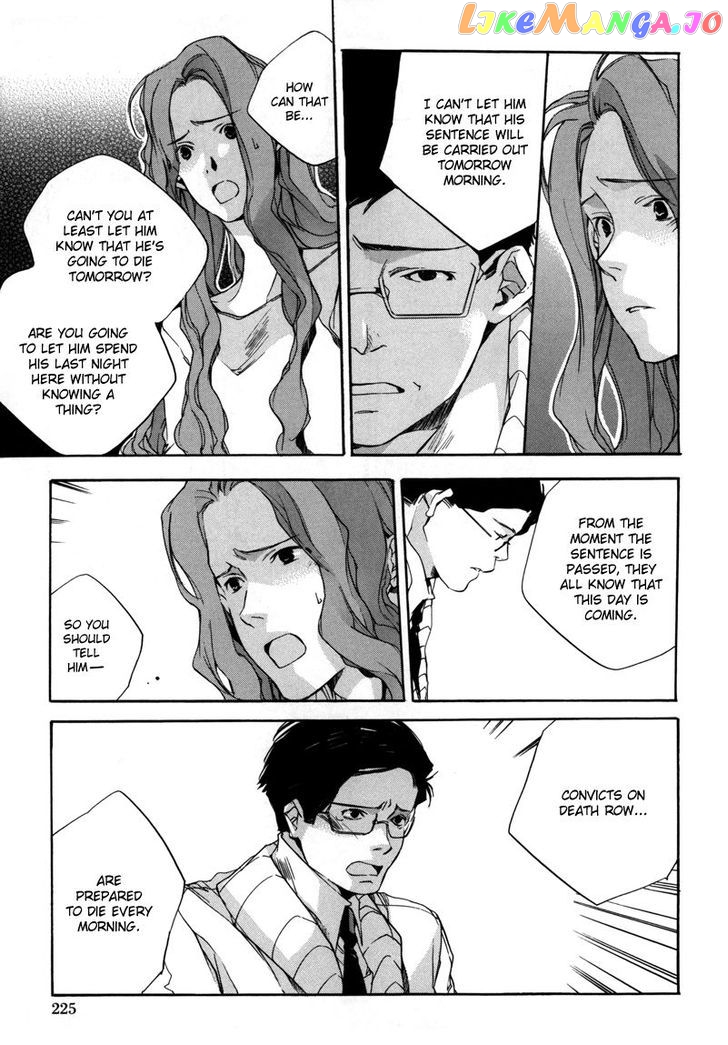 Watashitachi no Shiawase na Jikan chapter 8 - page 18