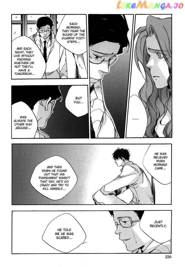 Watashitachi no Shiawase na Jikan chapter 8 - page 19