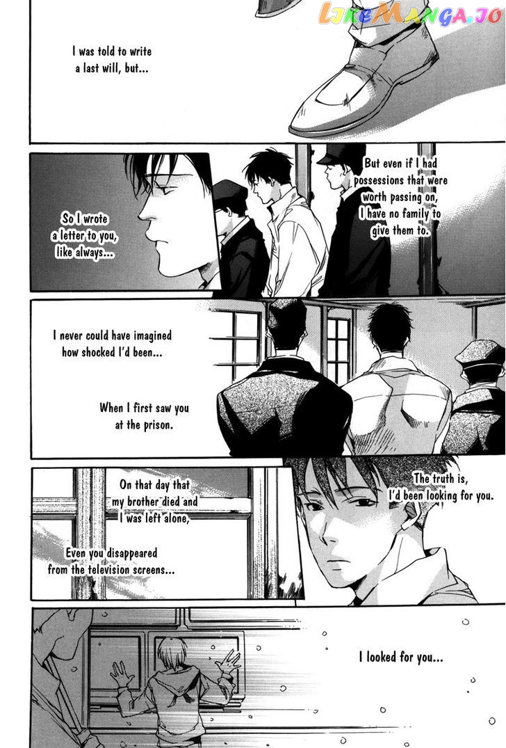 Watashitachi no Shiawase na Jikan chapter 8 - page 25