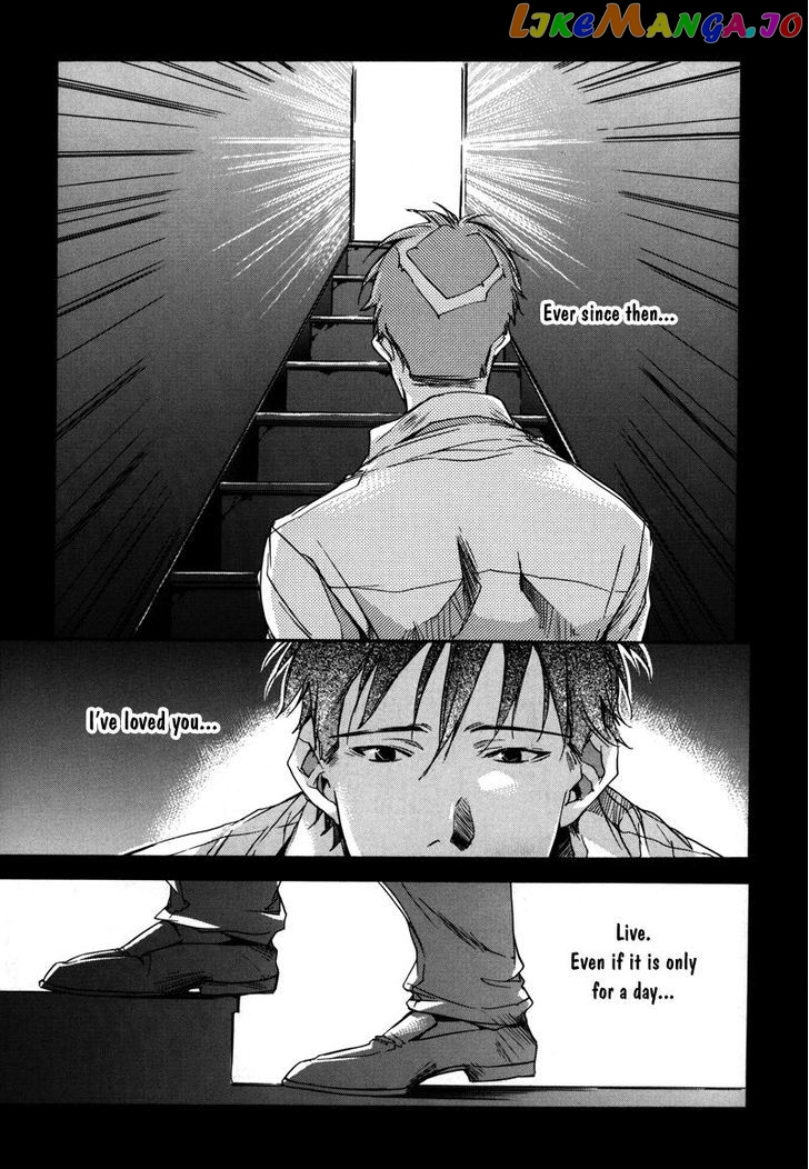 Watashitachi no Shiawase na Jikan chapter 8 - page 32