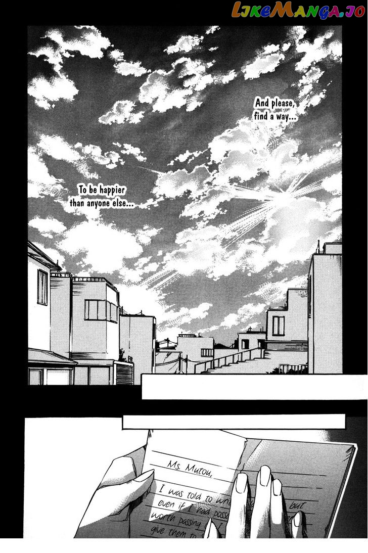 Watashitachi no Shiawase na Jikan chapter 8 - page 33