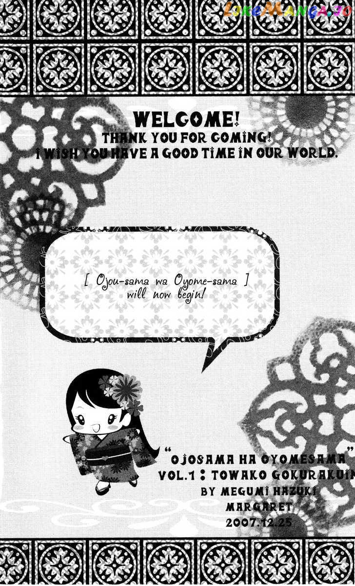 Ojousama Wa Oyomesama chapter 1 - page 3