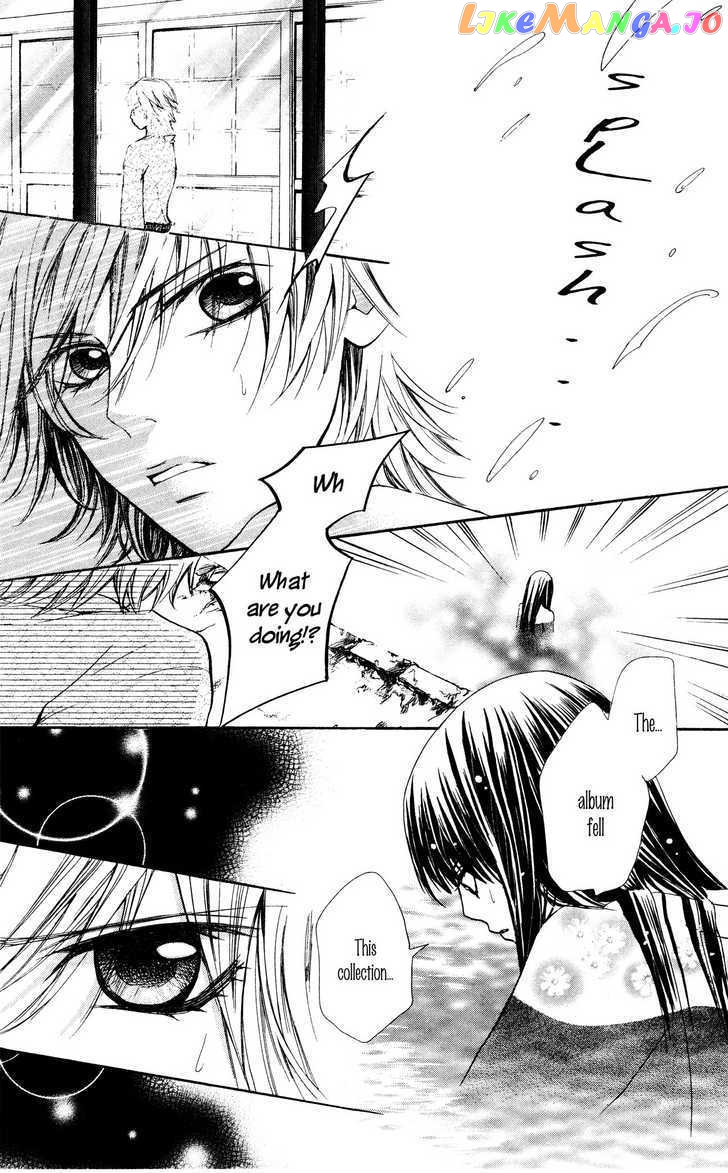Ojousama Wa Oyomesama chapter 1.5 - page 3