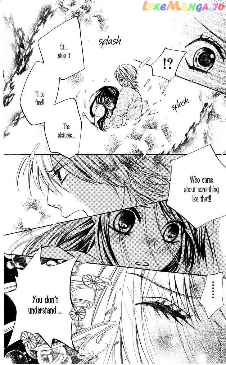 Ojousama Wa Oyomesama chapter 1.5 - page 4