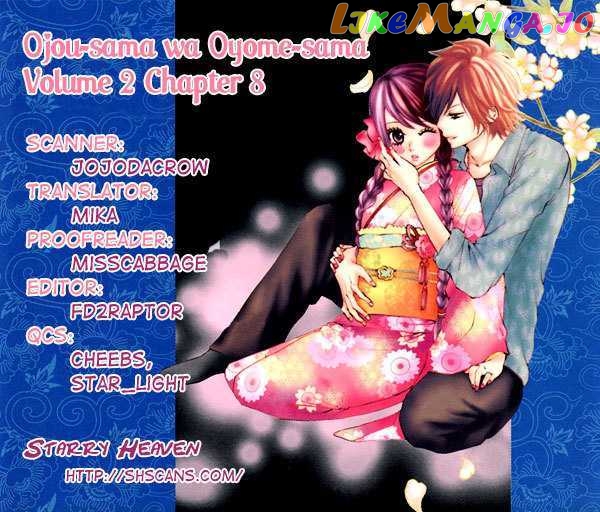 Ojousama Wa Oyomesama chapter 8 - page 2