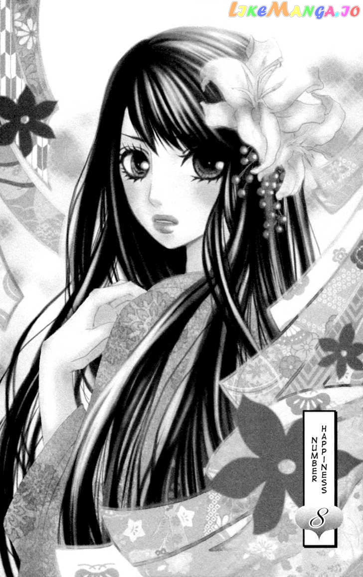 Ojousama Wa Oyomesama chapter 8 - page 3