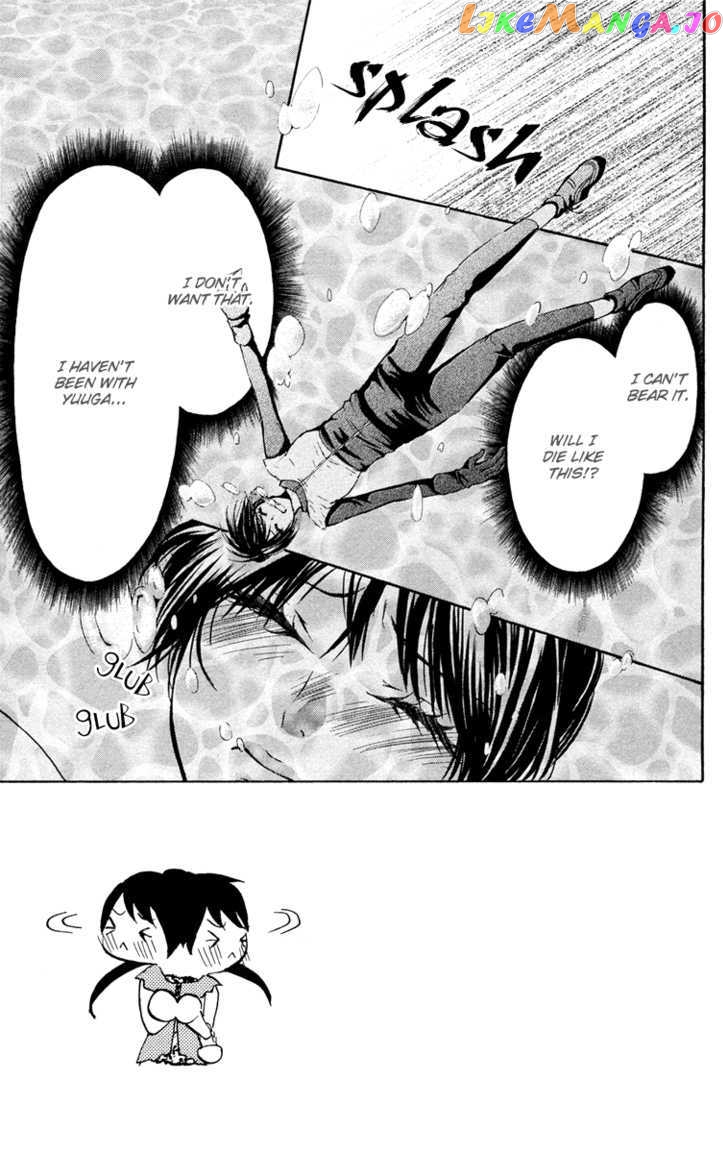 Ojousama Wa Oyomesama chapter 8 - page 5