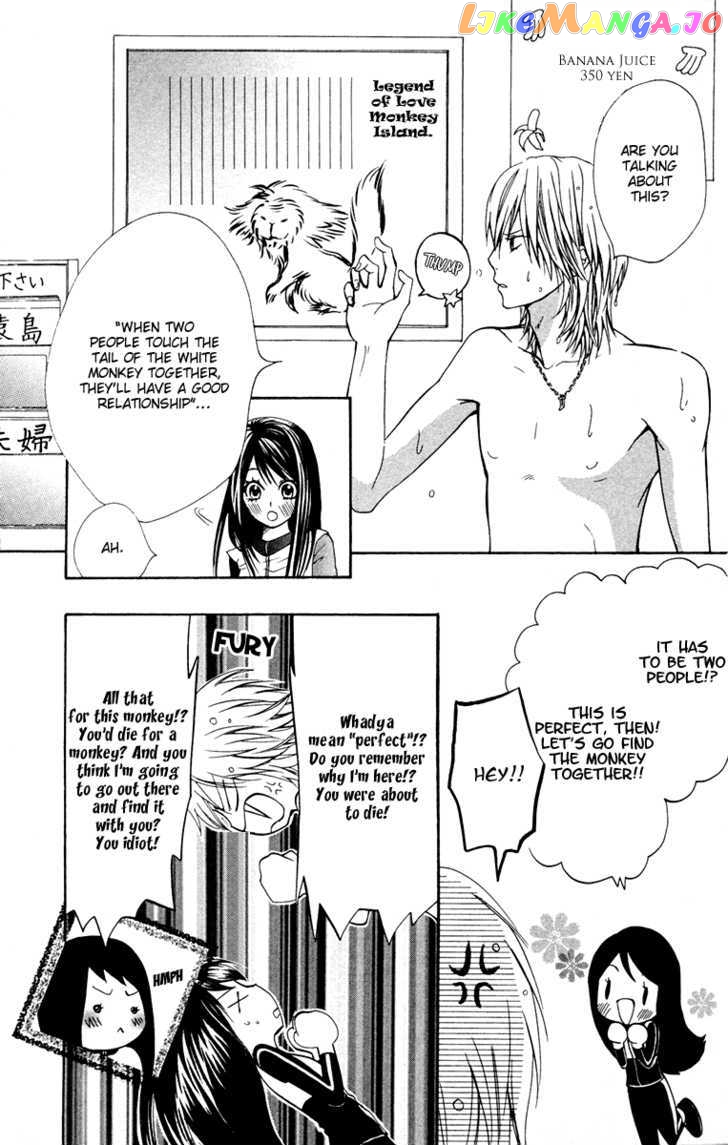 Ojousama Wa Oyomesama chapter 8 - page 9