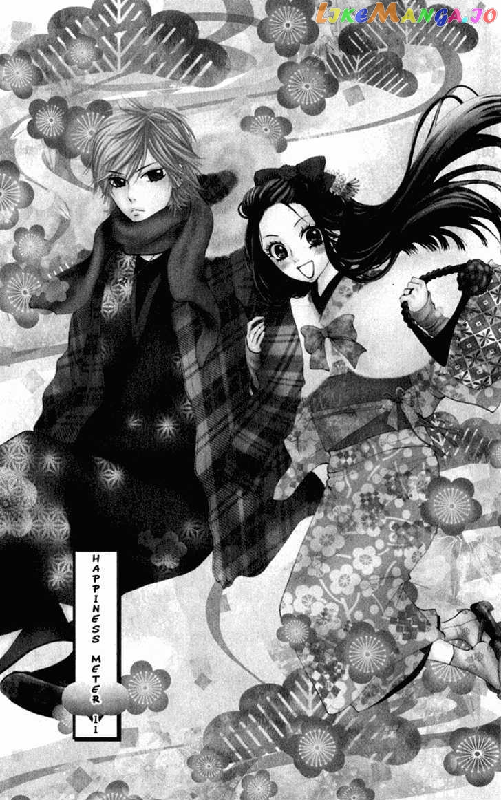 Ojousama Wa Oyomesama chapter 11 - page 3