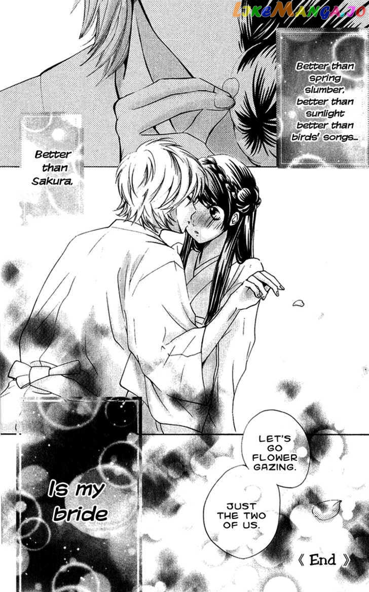 Ojousama Wa Oyomesama chapter 12.6 - page 7