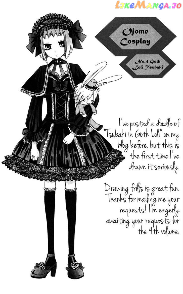 Ojousama Wa Oyomesama chapter 18 - page 2