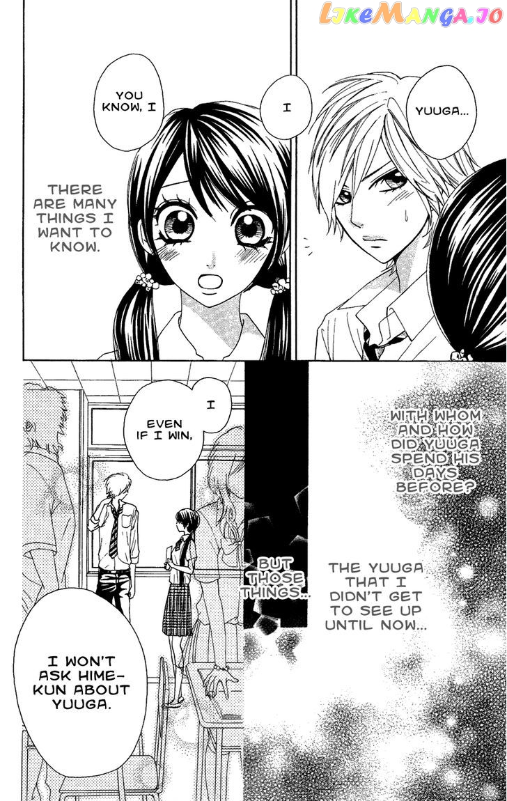Ojousama Wa Oyomesama chapter 23 - page 20