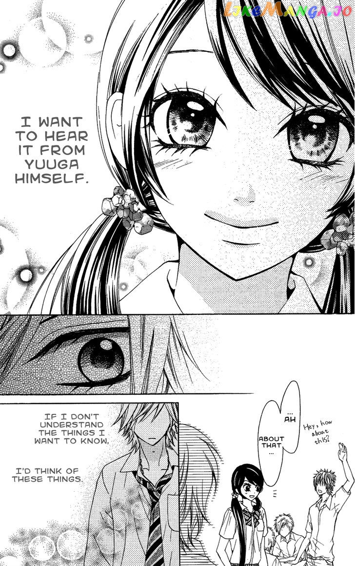 Ojousama Wa Oyomesama chapter 23 - page 21