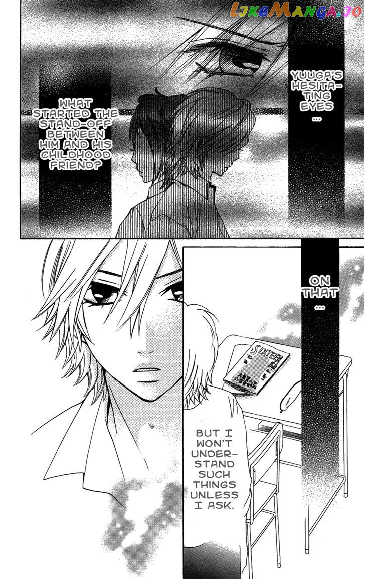 Ojousama Wa Oyomesama chapter 23 - page 22