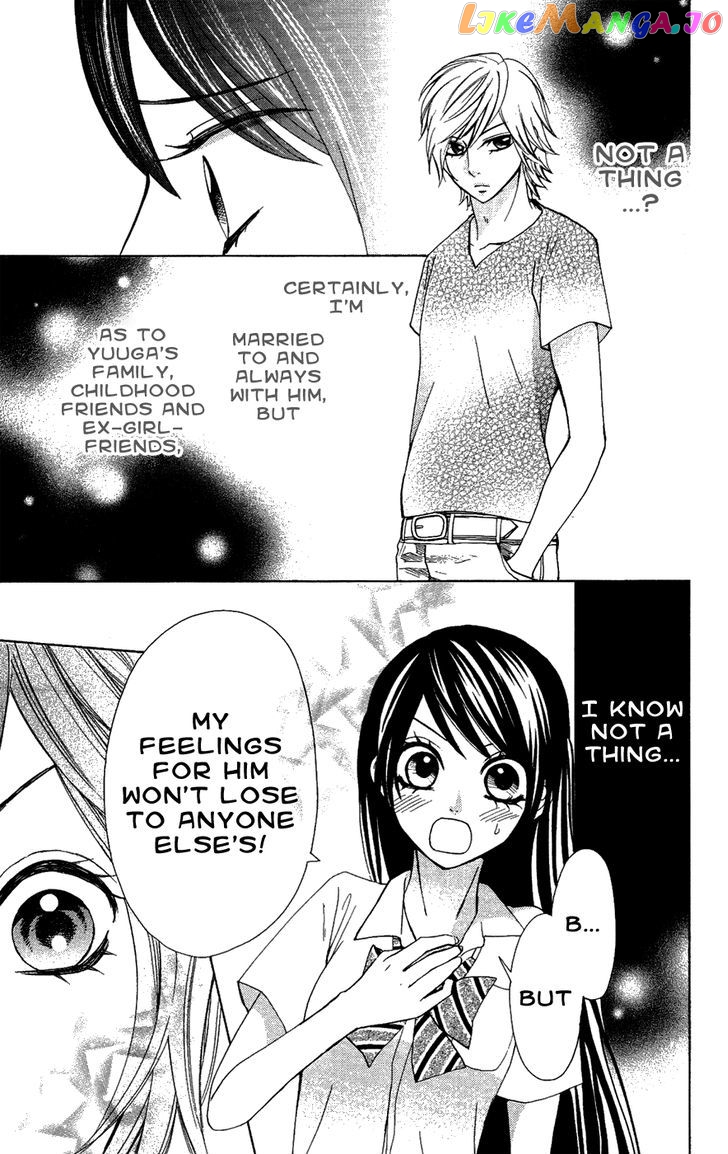 Ojousama Wa Oyomesama chapter 23 - page 5