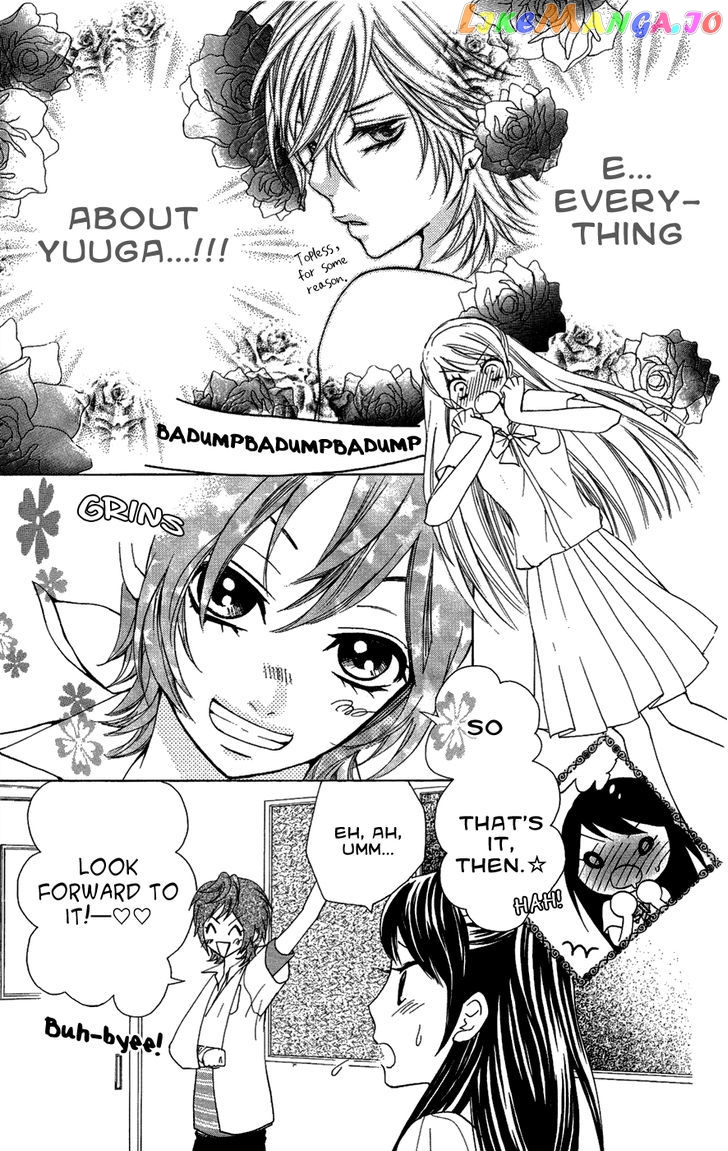 Ojousama Wa Oyomesama chapter 23 - page 9