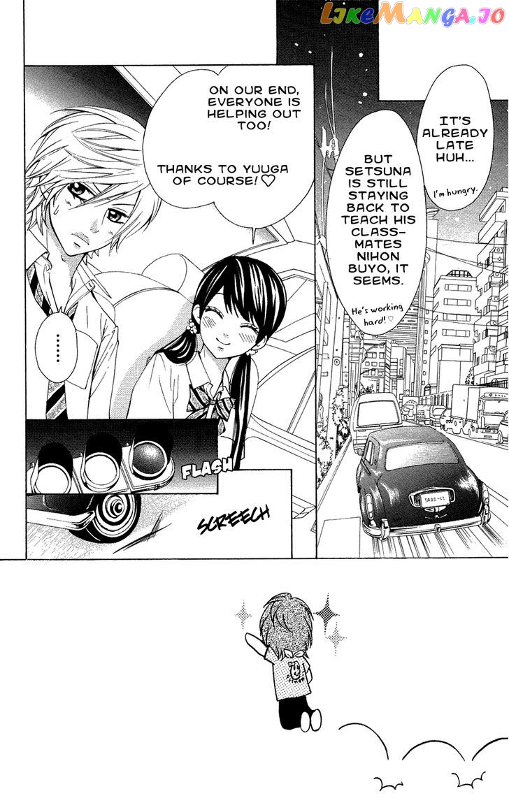 Ojousama Wa Oyomesama chapter 24 - page 2
