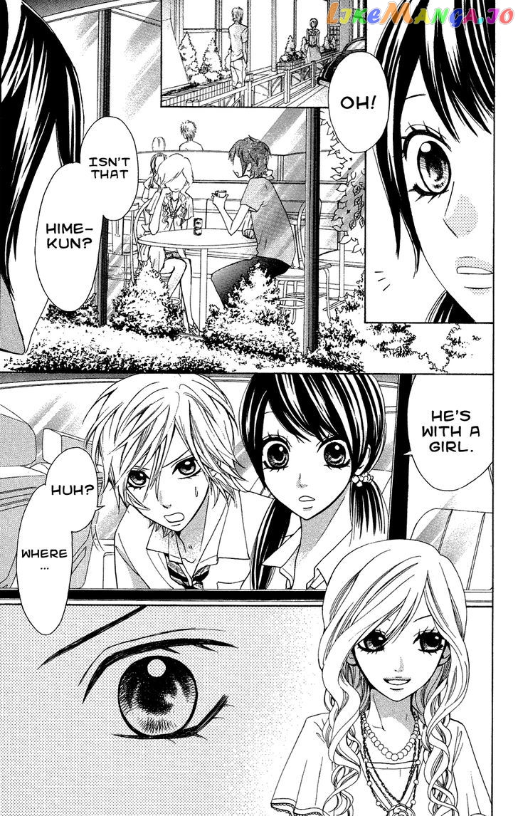Ojousama Wa Oyomesama chapter 24 - page 3