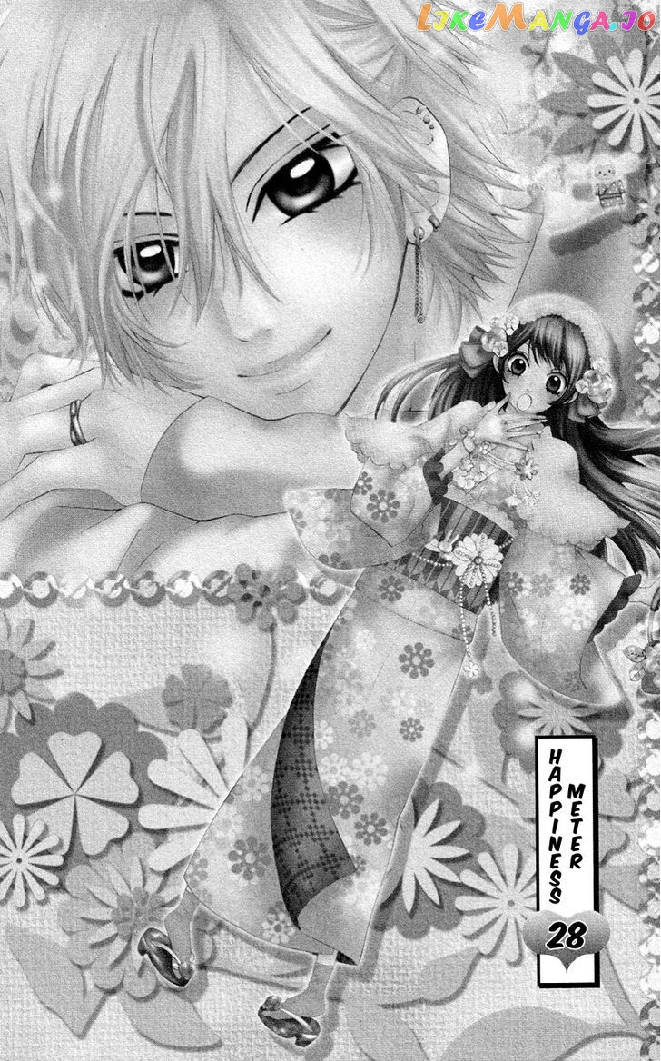 Ojousama Wa Oyomesama chapter 28 - page 2
