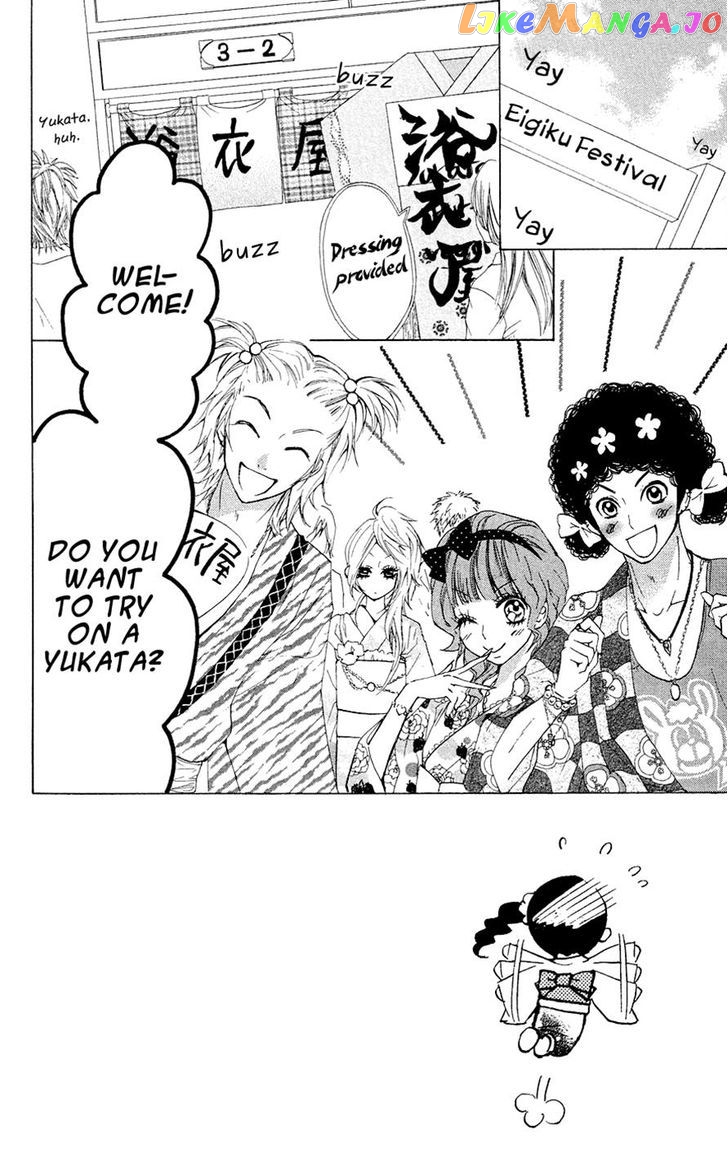 Ojousama Wa Oyomesama chapter 29 - page 2