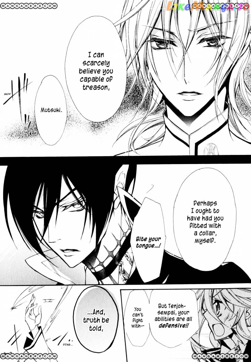 Barajou no Kiss chapter 33 - page 4