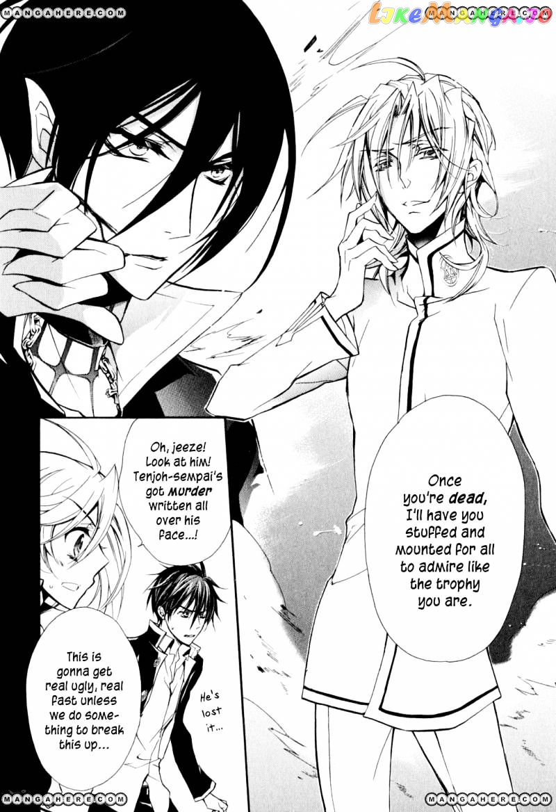 Barajou no Kiss chapter 33 - page 7