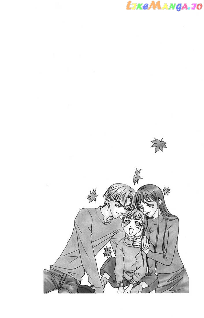 Boku wo Tsutsumu Tsuki no Hikari chapter 1 - page 9
