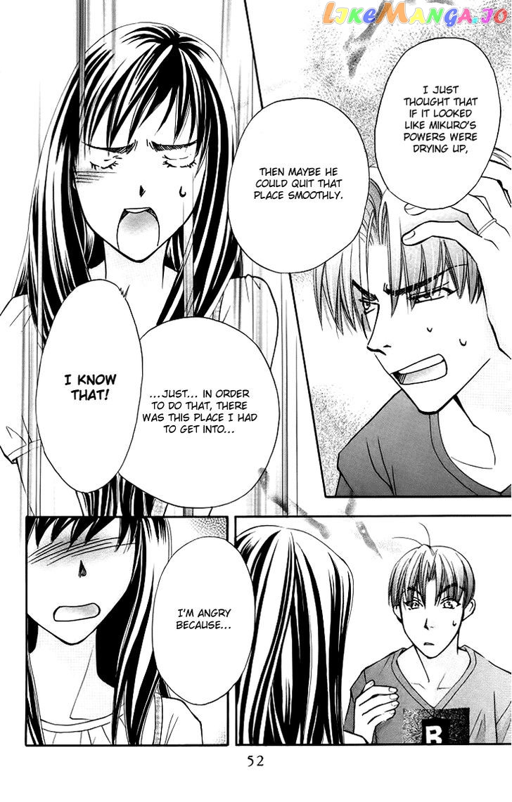 Boku wo Tsutsumu Tsuki no Hikari chapter 61 - page 16