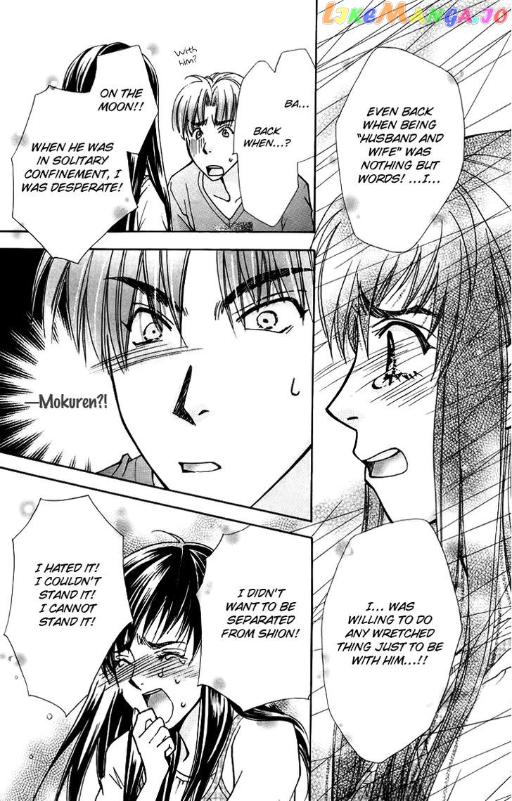 Boku wo Tsutsumu Tsuki no Hikari chapter 61 - page 19