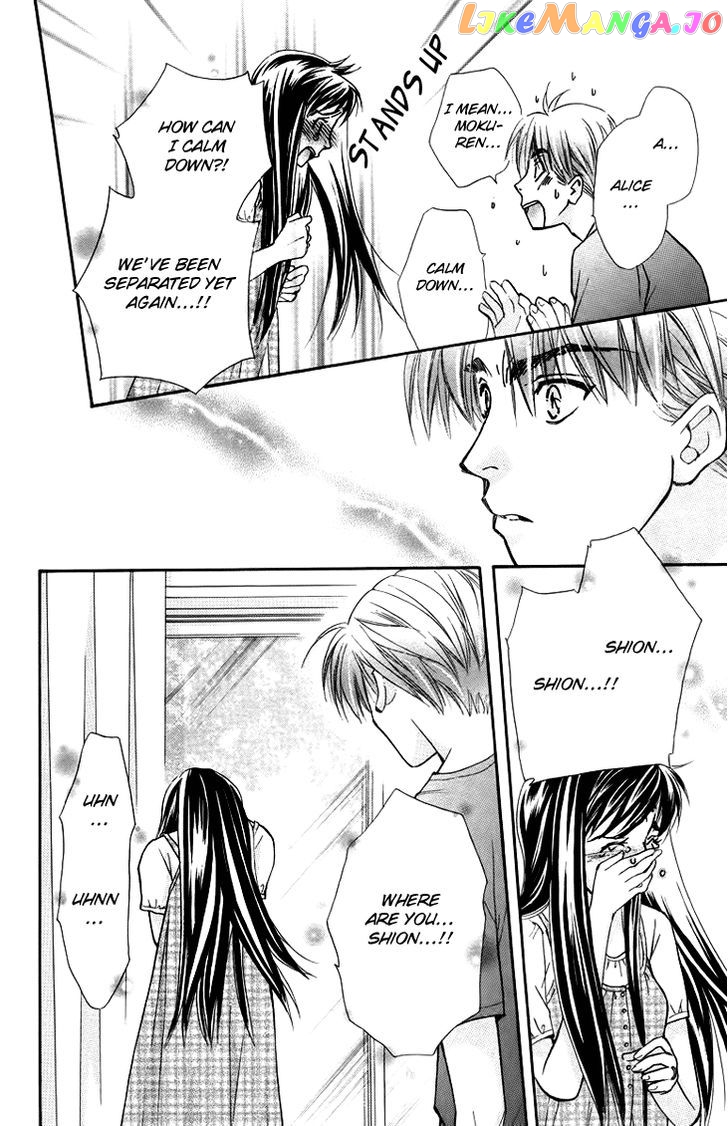 Boku wo Tsutsumu Tsuki no Hikari chapter 61 - page 20