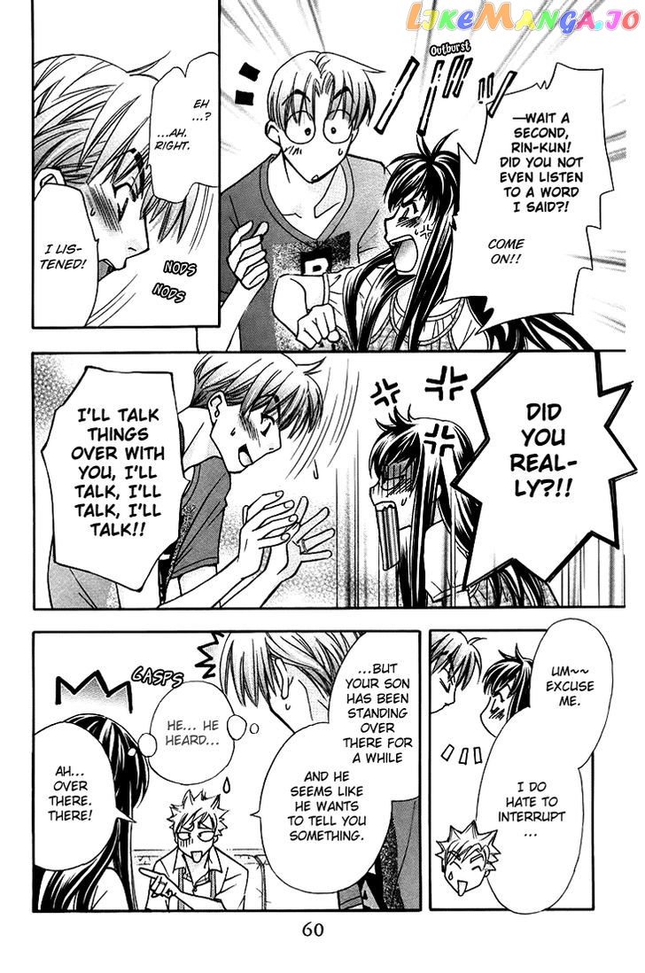 Boku wo Tsutsumu Tsuki no Hikari chapter 61 - page 24