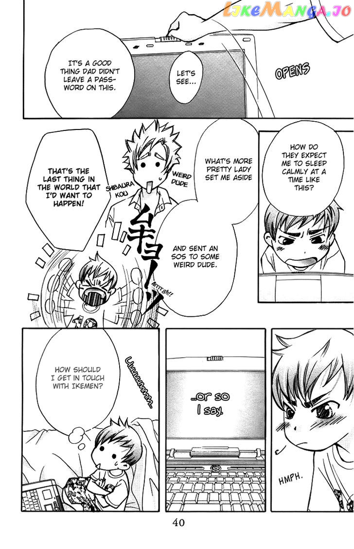 Boku wo Tsutsumu Tsuki no Hikari chapter 61 - page 4