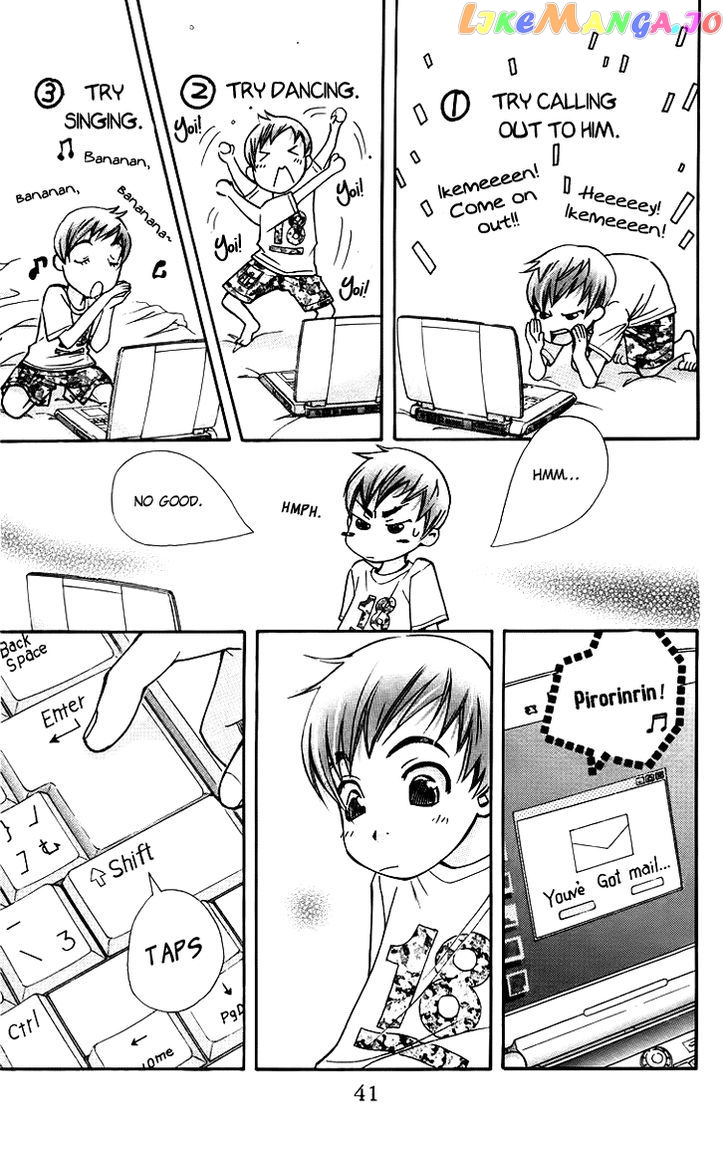 Boku wo Tsutsumu Tsuki no Hikari chapter 61 - page 5