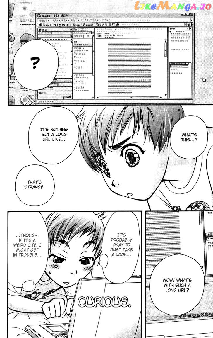 Boku wo Tsutsumu Tsuki no Hikari chapter 61 - page 6