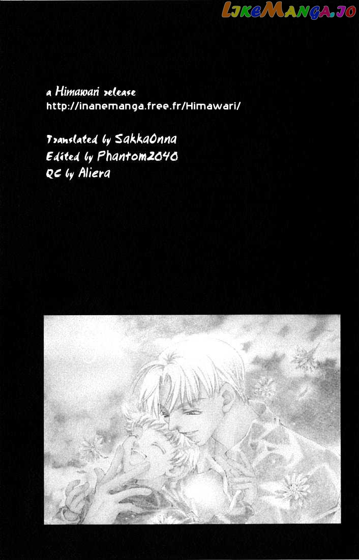 Boku wo Tsutsumu Tsuki no Hikari chapter 2 - page 3