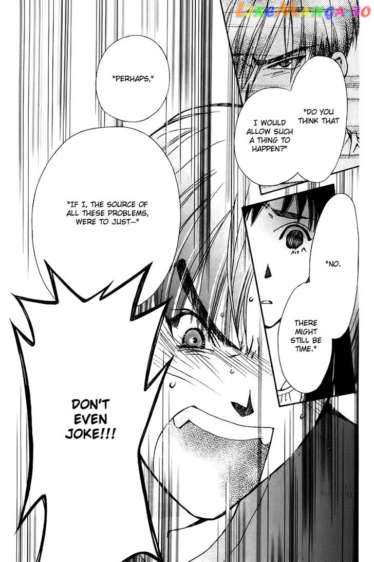 Boku wo Tsutsumu Tsuki no Hikari chapter 62 - page 21