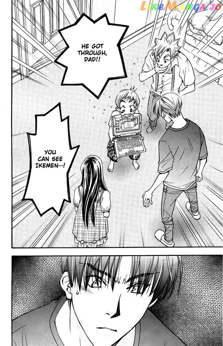 Boku wo Tsutsumu Tsuki no Hikari chapter 62 - page 3