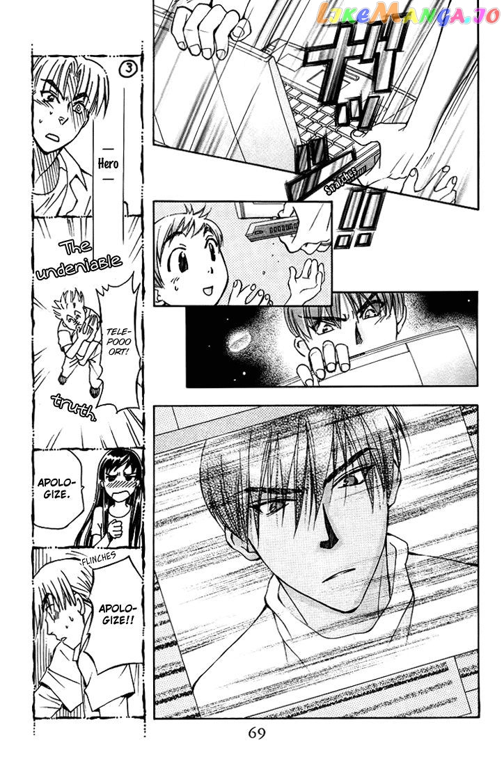 Boku wo Tsutsumu Tsuki no Hikari chapter 62 - page 4