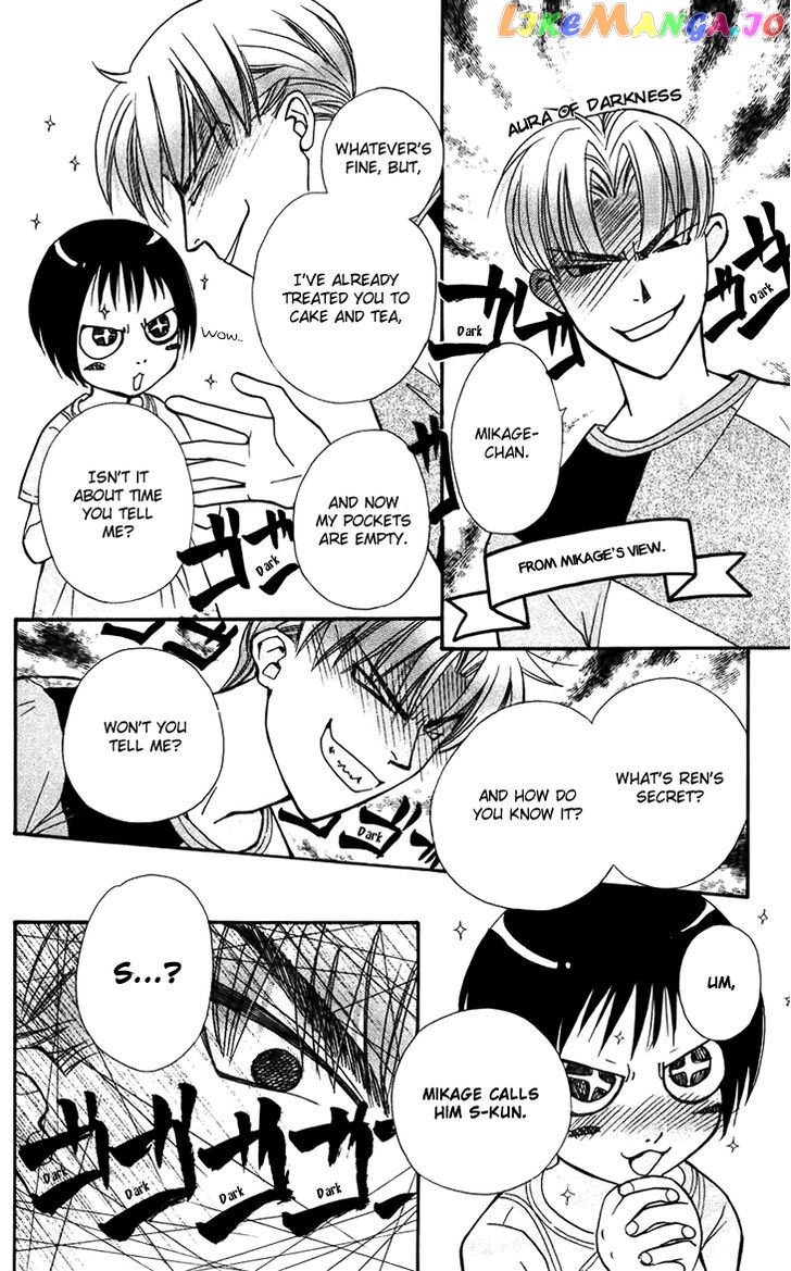 Boku wo Tsutsumu Tsuki no Hikari chapter 33 - page 10