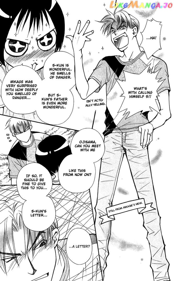 Boku wo Tsutsumu Tsuki no Hikari chapter 33 - page 11