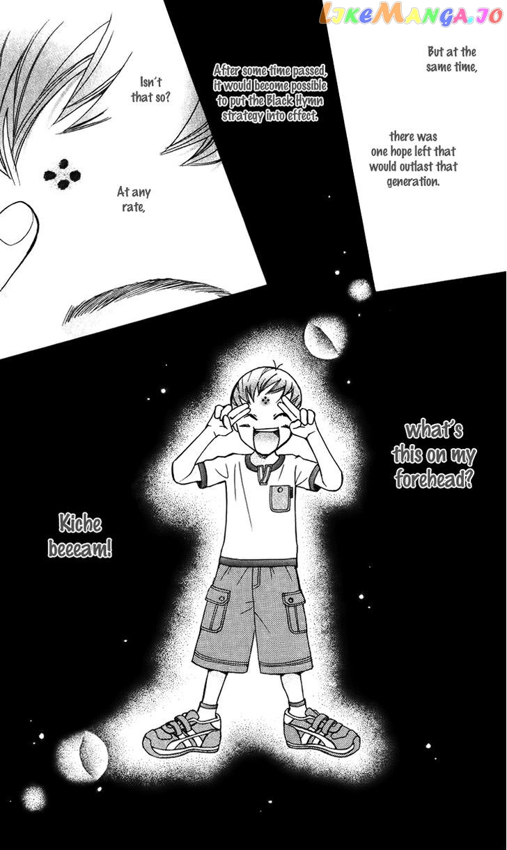 Boku wo Tsutsumu Tsuki no Hikari chapter 33 - page 18
