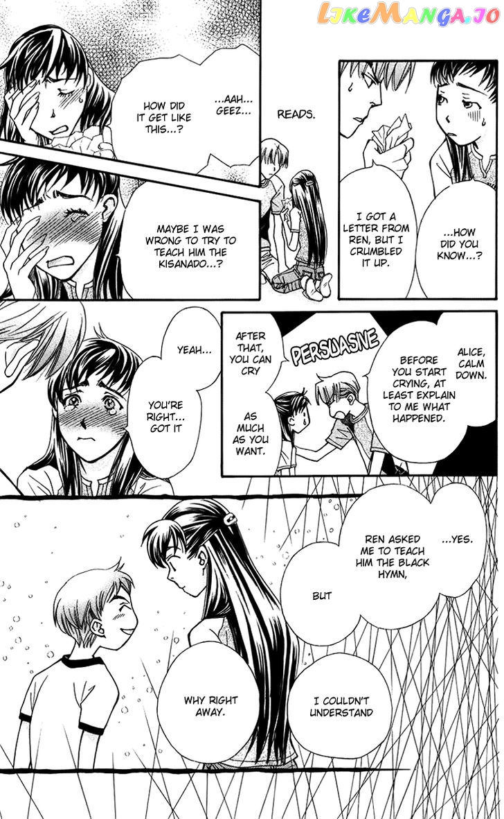 Boku wo Tsutsumu Tsuki no Hikari chapter 33 - page 21