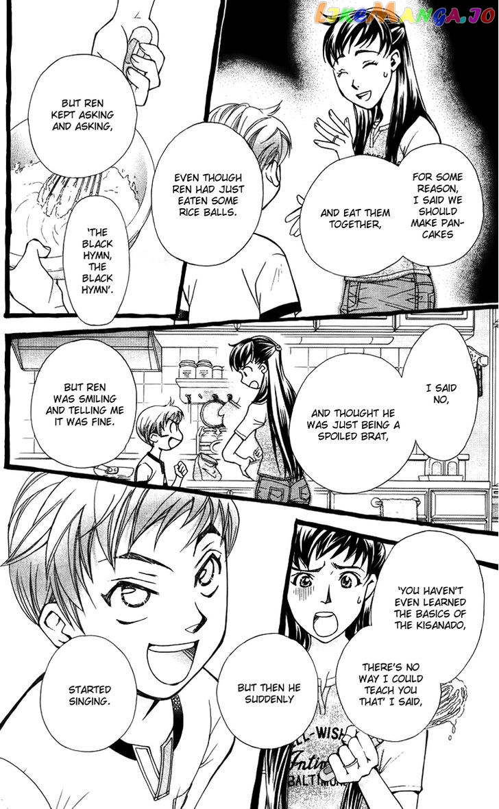 Boku wo Tsutsumu Tsuki no Hikari chapter 33 - page 22