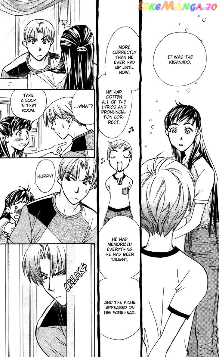 Boku wo Tsutsumu Tsuki no Hikari chapter 33 - page 23