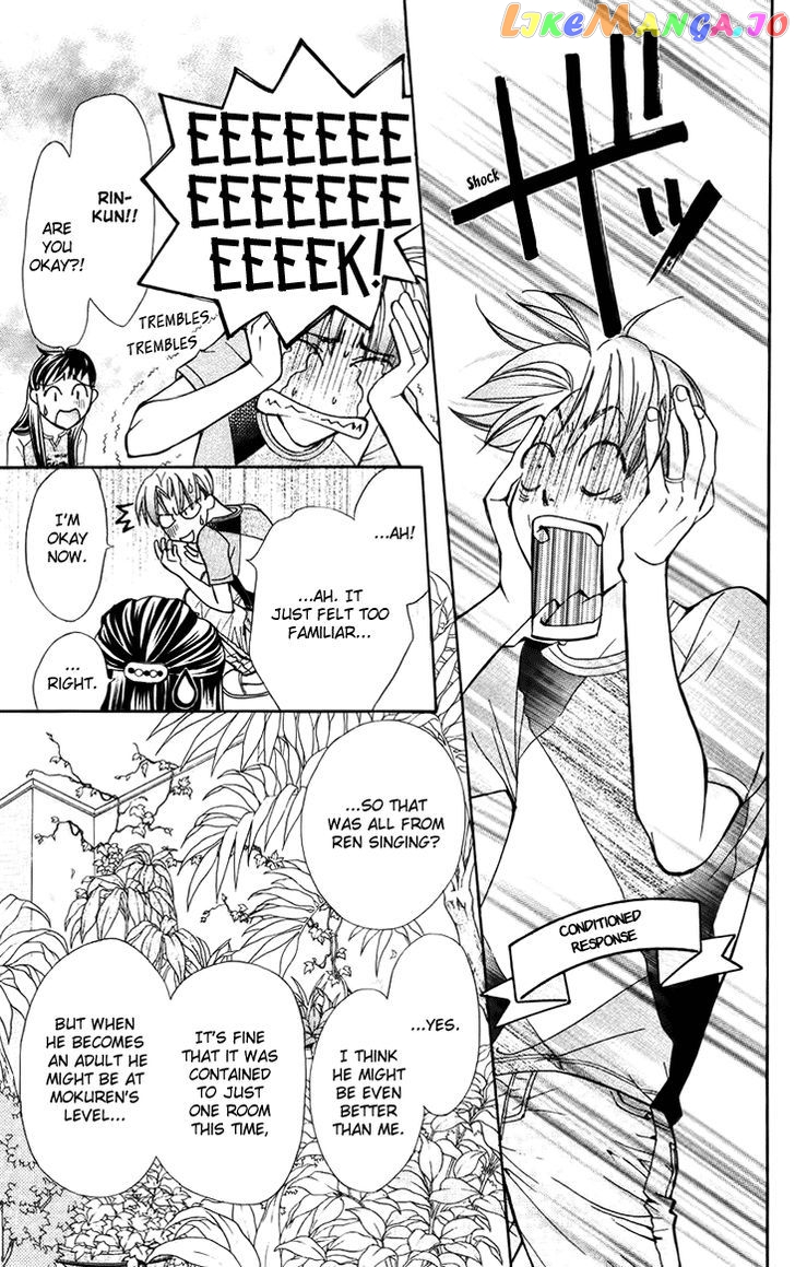 Boku wo Tsutsumu Tsuki no Hikari chapter 33 - page 25
