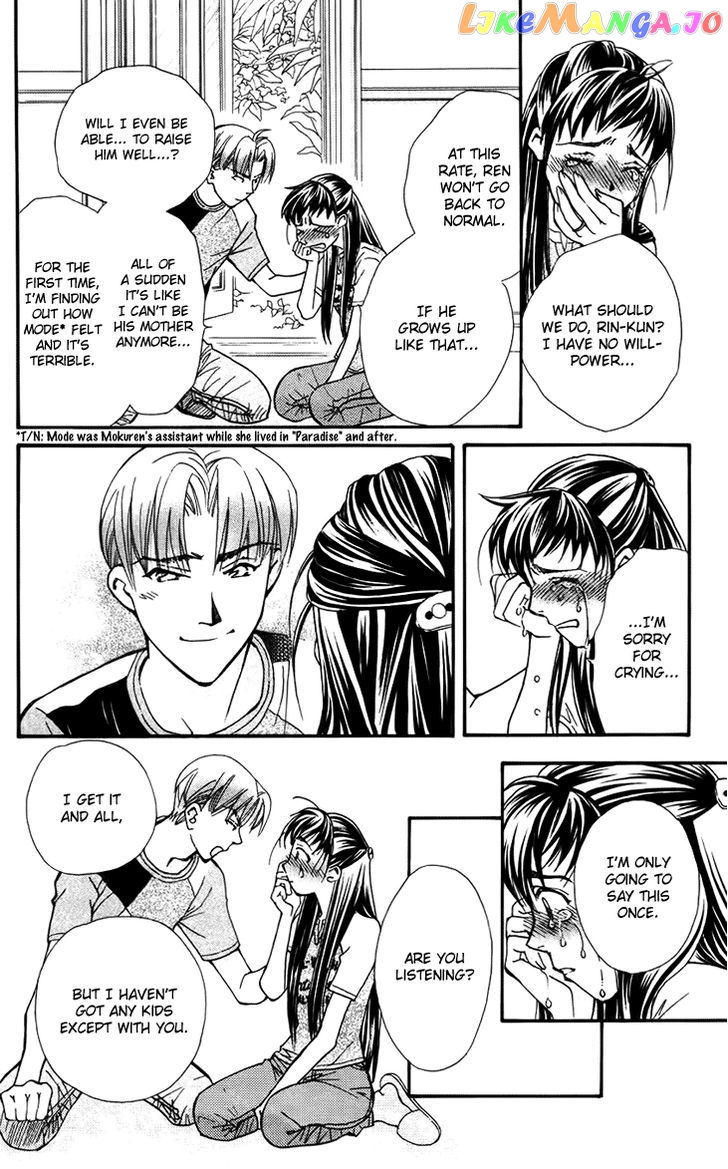 Boku wo Tsutsumu Tsuki no Hikari chapter 33 - page 26