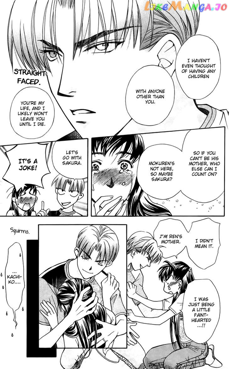 Boku wo Tsutsumu Tsuki no Hikari chapter 33 - page 27