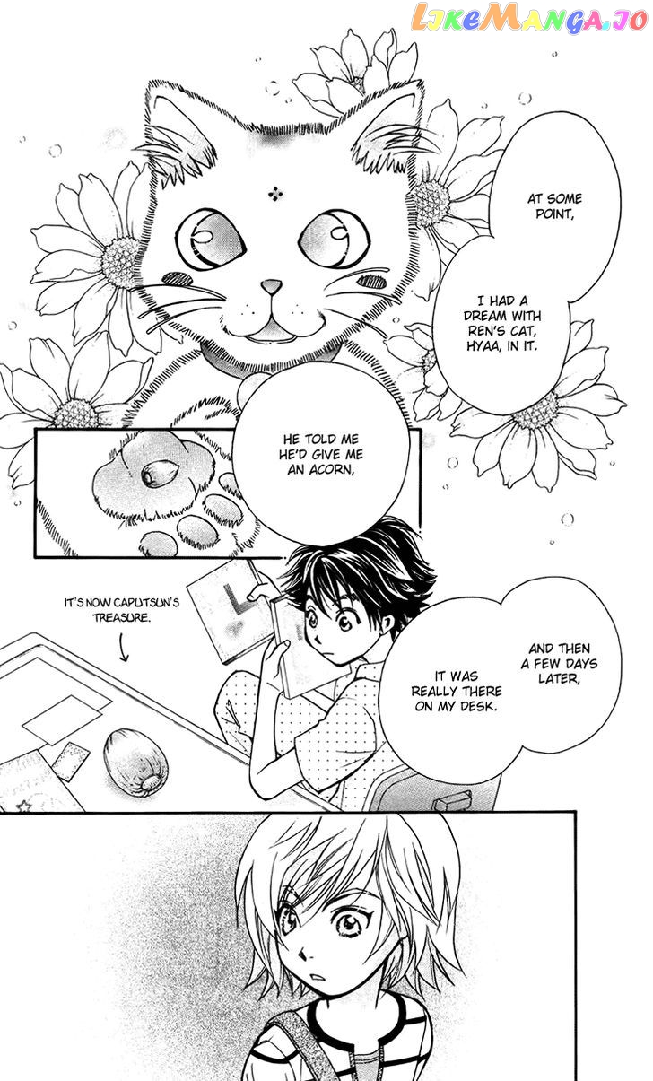 Boku wo Tsutsumu Tsuki no Hikari chapter 33 - page 3